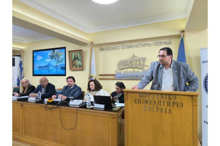 Με μεγάλη επιτυχία και συμμετοχή ολοκληρώθηκε η Ενημερωτική Εκδήλωση για το OPENBUSINESS του Βιοτεχνικού Επιμελητηρίου Πειραιά