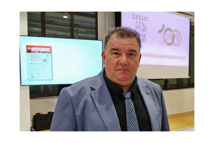 ΒΕΠ: Ο Χαράλαμπος Βαζαίος νέος πρόεδρος της Επιτροπής Αδειοδότησης Ηλεκτρολόγων Εργοληπτών - Τεχνικών Επαγγελμάτων.